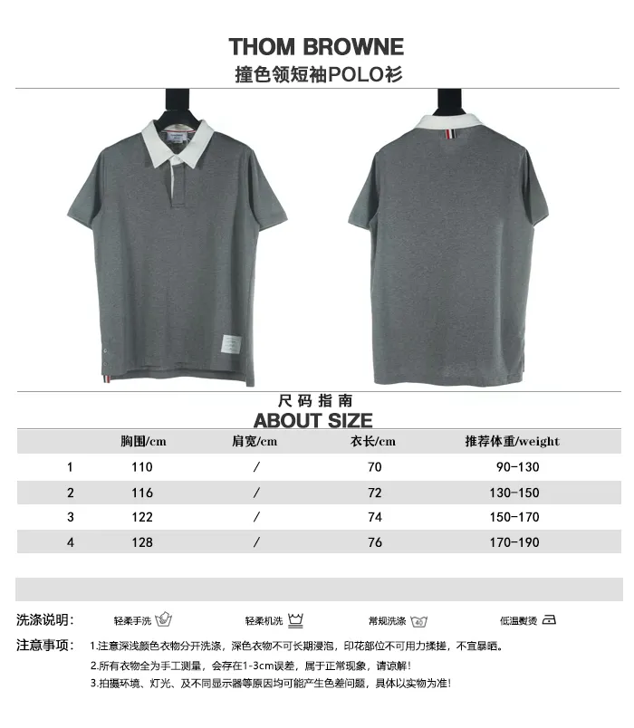 THOM BROWNE TB 24 POLO Size